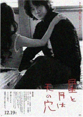 剧组幕后照